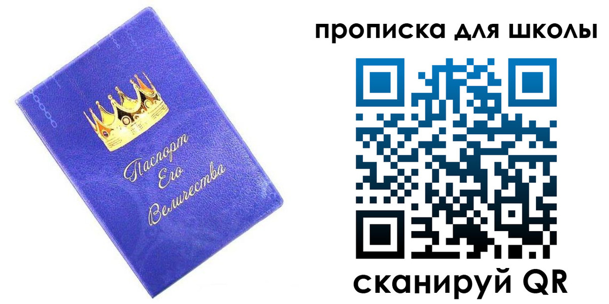 пропишу в квартире в Пролетарске