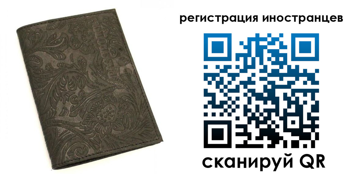 прописка гарантия в Пролетарске