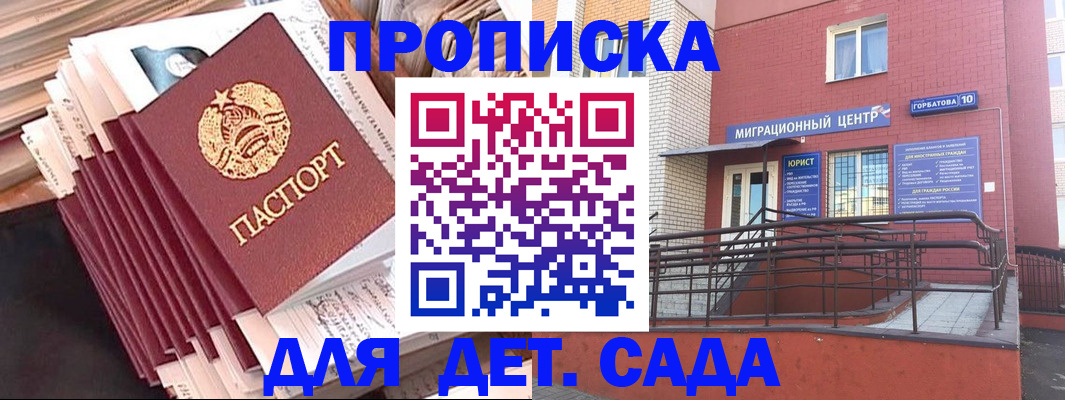 временная регистрация госуслуги в Пролетарске